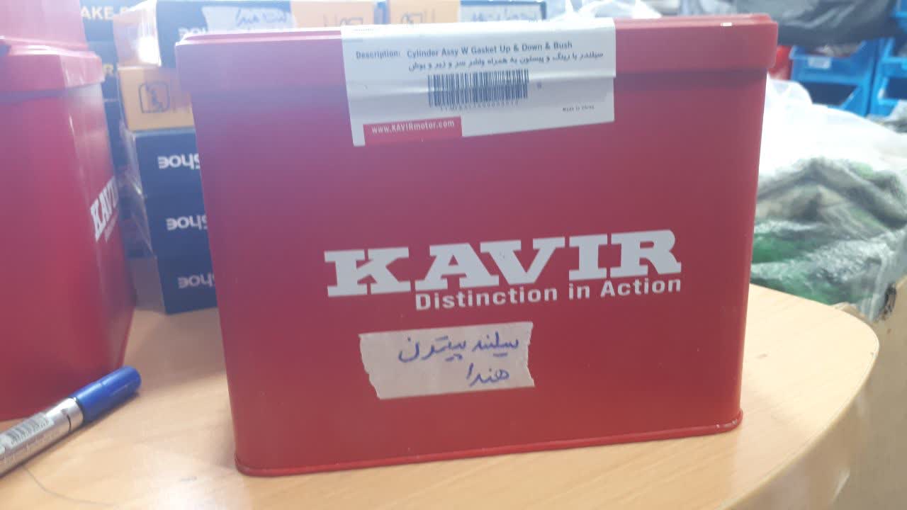 درجه یک کیفیت تضمینی